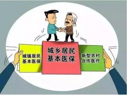 郑州民生耳鼻喉医院被确定为河南省异地就医定点医疗机构